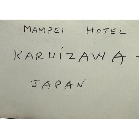 Mampei Hotel Karuizawa Japan RPPC Postcard Vintage 1940s Street View - Picture 6 of 6